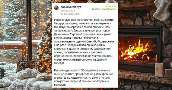Мария Валерьевна